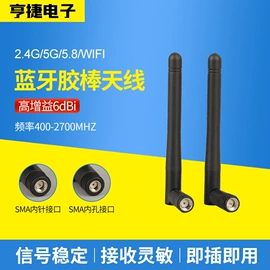 其他天线;卫星天线;通信天线