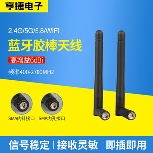 2.4G 4g 433MHz wifi�쾀ZigBee�{���z��ȫ������С�ۯB�쾀SMA��