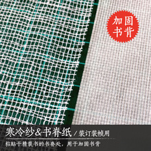 �����ϡ����伆�������bӆ�b���ϝ{�����bƽ���A��������ʽ��ʽ