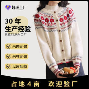 2026����ë��Ů�ﶬ�߼��оW�t�͹Ż��܈D����ɫ�Ԍ��M���uᘿ���