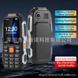 跨境热销低端三防手机W2022小电霸手电筒老年机大喇叭户外功能机
