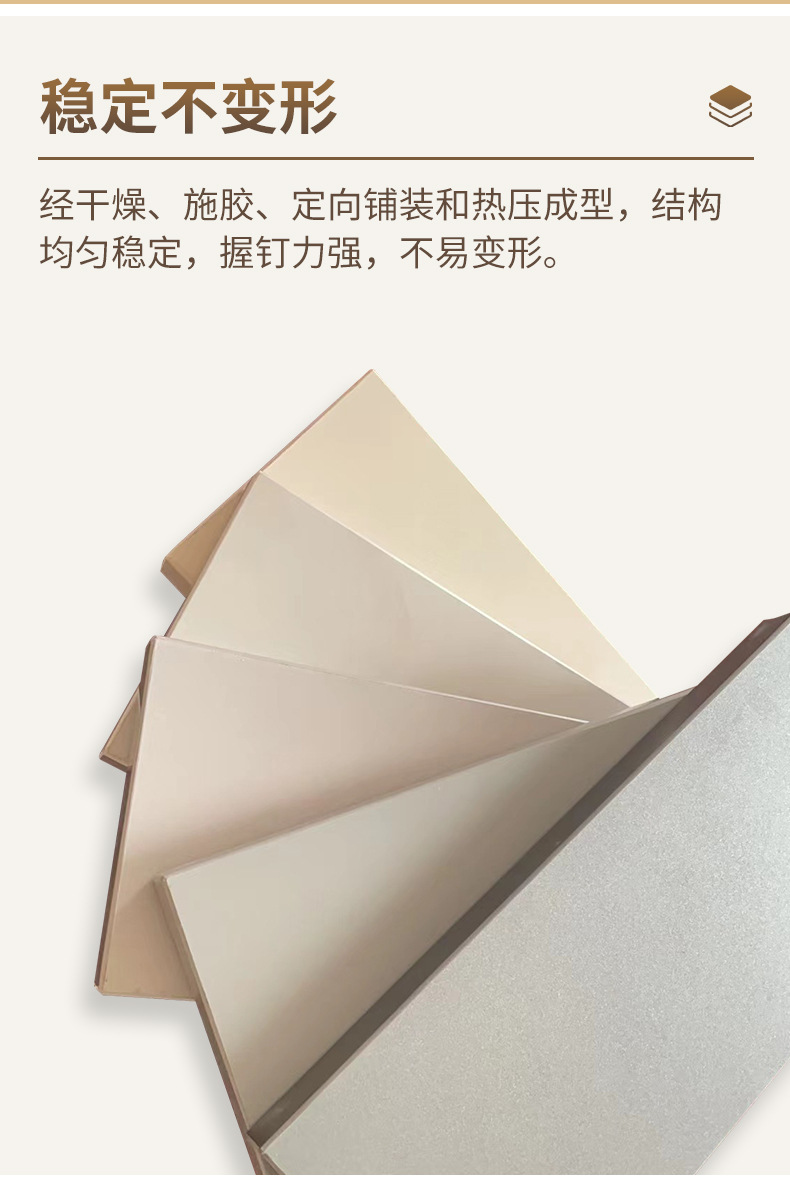 pet板材
