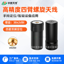 �����p�lGNSS�ı������쾀 RTK����GPS&Phi;27.5*55.6mm�y�L�y���쾀