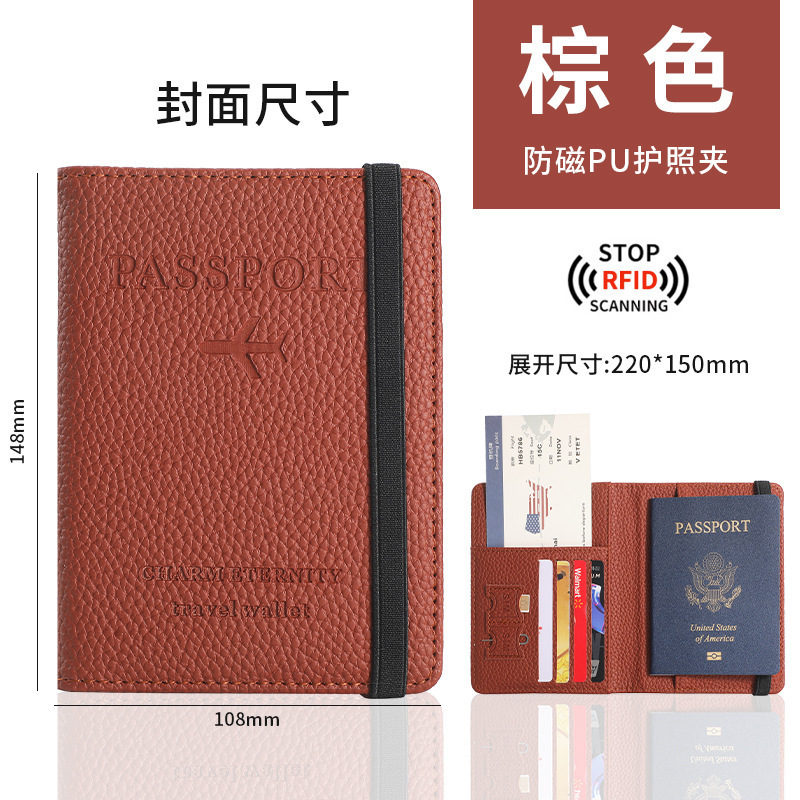 pu皮革护照包rfid多卡位多功能passport证件 套护照套|undefined