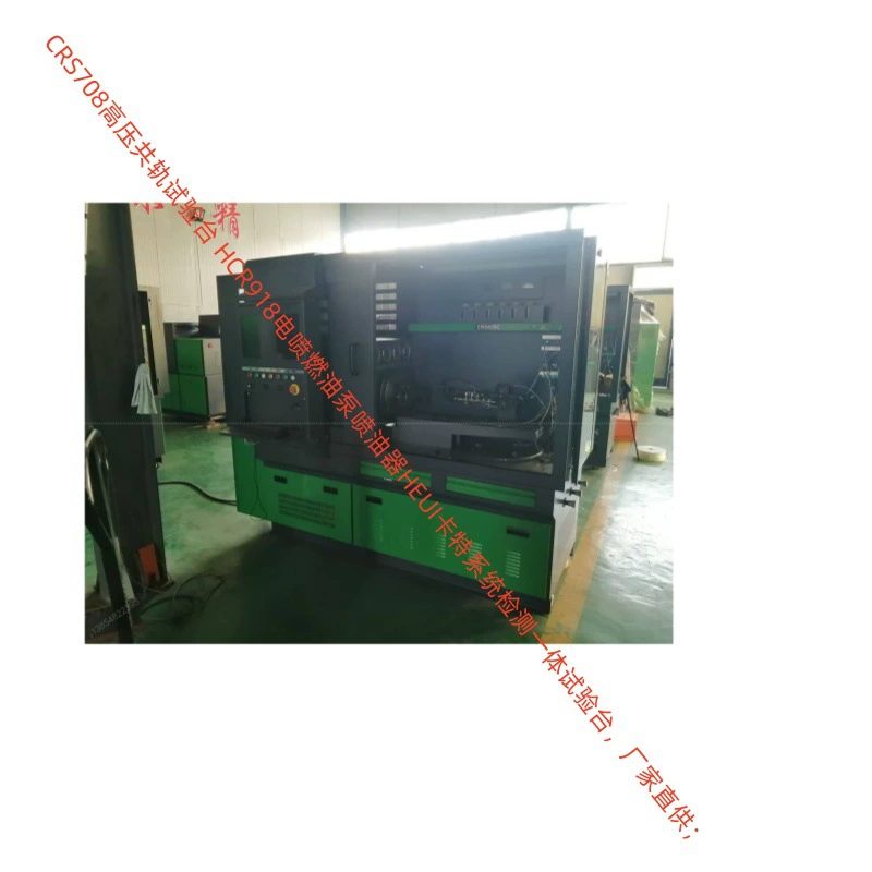 Двухсторонний X15 Cummins PT инжектор новой энергии автомобильный насос PCV клапан CR918 высокого давления Common Rail Экспериментальный стенд