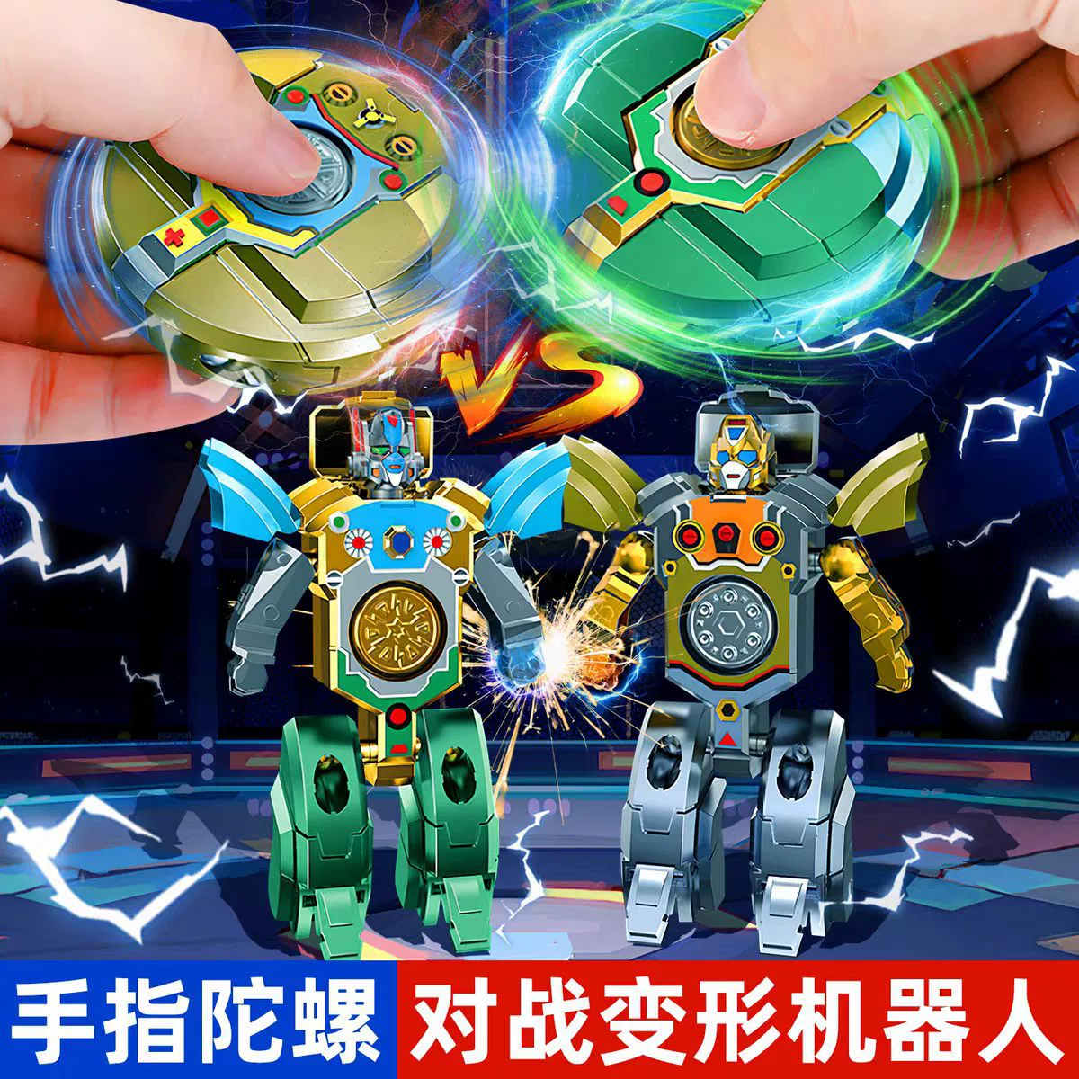Новый робот-трансформер, спиннер, интернет-знаменитость, развивающая детская игрушка для снятия стресса, подарок для детского сада, уличный ларек, оптовая продажа