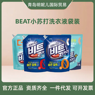 �n��BEATС�K��ϴ��Һ���؝�sϴ��Һȥ������LͲ��݆ϴ�C��2L