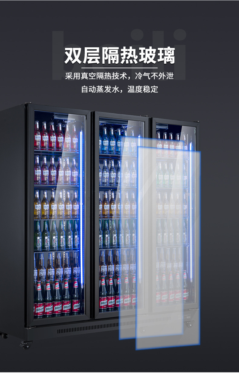 4层啤酒柜_09.jpg