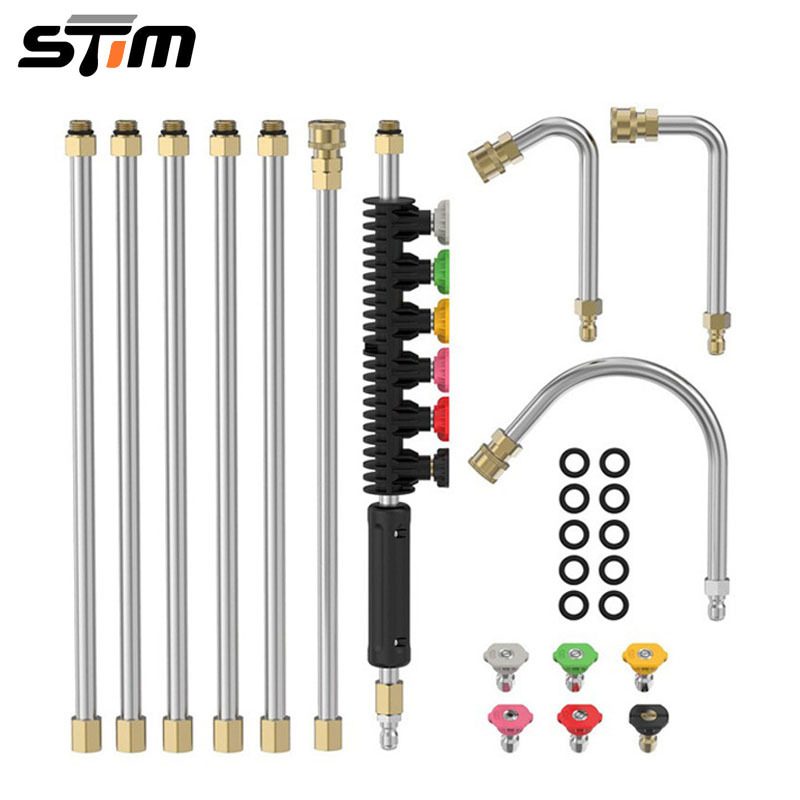 高压清洗机延长杆1/4英寸不锈钢洗车水枪喷枪杆子快速连接喷嘴头