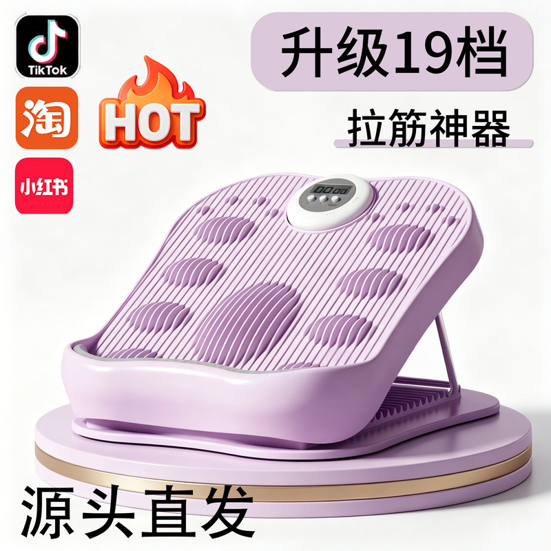 【Tiktok Version】Incline Stretching Board for Women, Calf Stretching Device, Leg Slimming Tool, New Standing Fitness Pedal