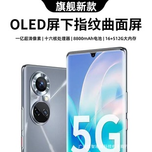 ԭ�b��Ʒ16+512G���������׿�����֙C5gȫ�Wͨȫ��δ��⹤�S�r