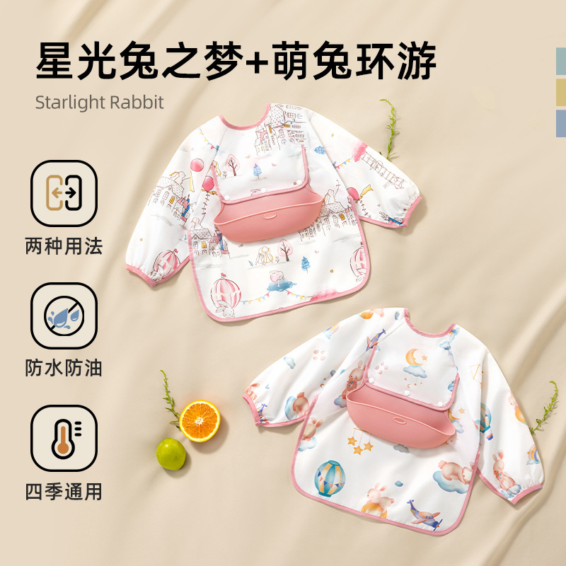 Starlight rabbit dream + cute rabbit travel / Size 80 (0-1 years old is suitable for height 70-80cm)