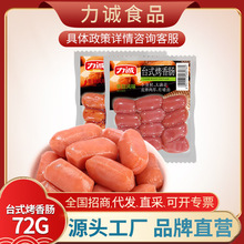 \ʳƷ72˴b̨ʽc*5eʳСc