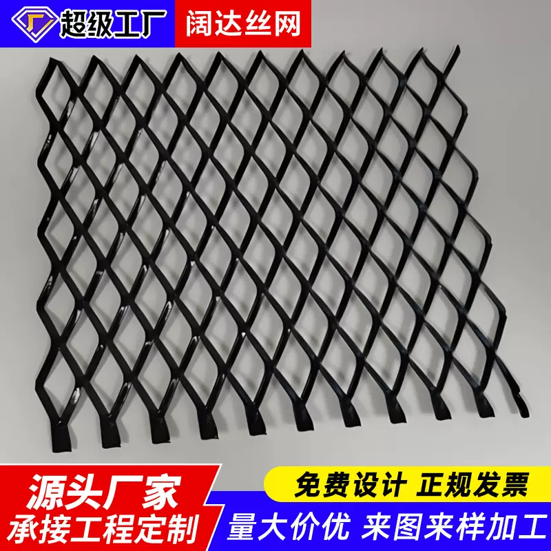 定制生产菱形拉伸钢板网走廊天花幕墙防护装饰拉伸网脚踏网吊顶网