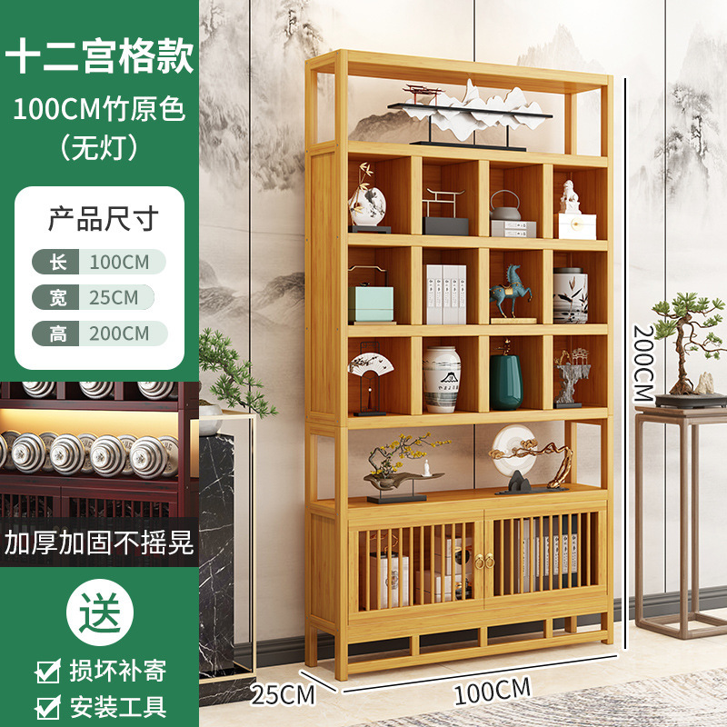 博古架 新中式实木展示架客厅装饰架茶具古董陈列收纳展示置物架|undefined