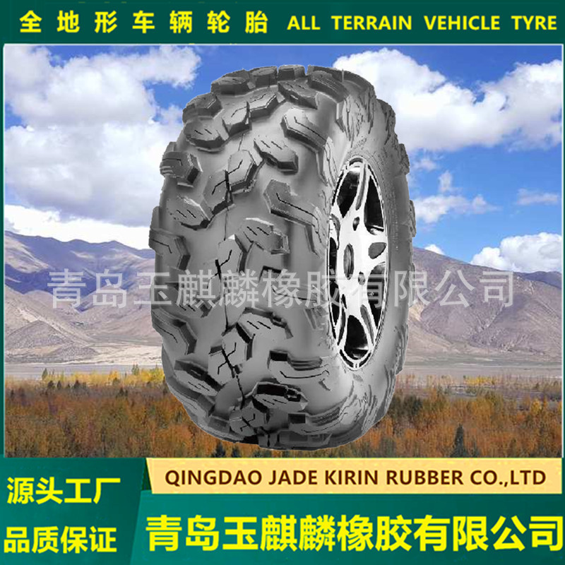 26x11-12 ATV巡逻车四轮摩托车沙滩车轮胎火焰A字花纹耐磨型三包