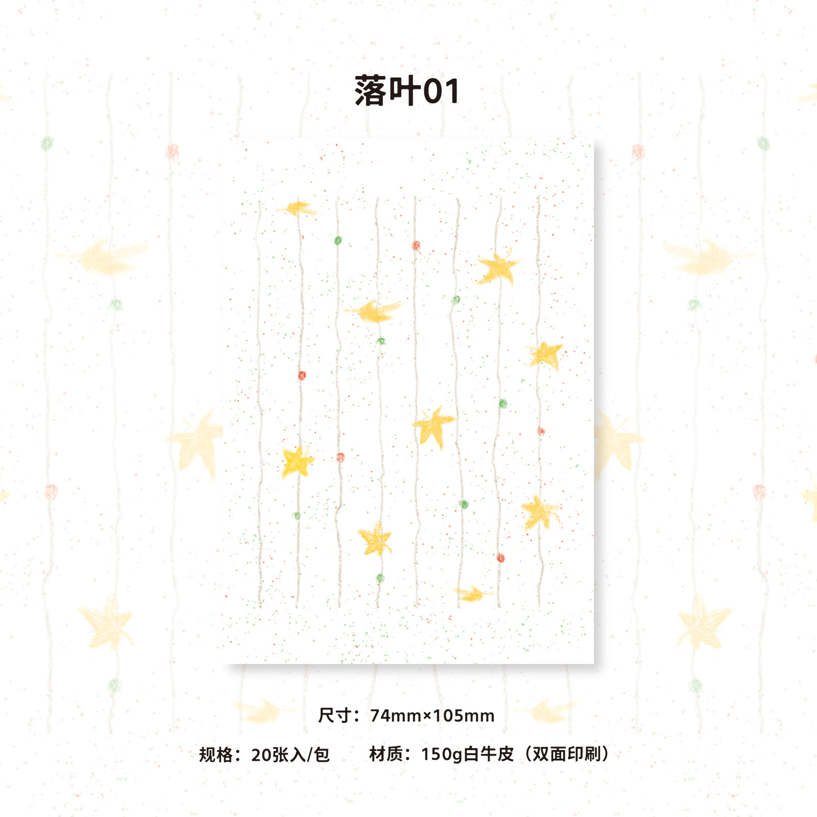 AGUGU estilo coreano libro de notas de estilo ins serie Haiyan libro de notas de la cuenta manual material de decoración nota de mensaje