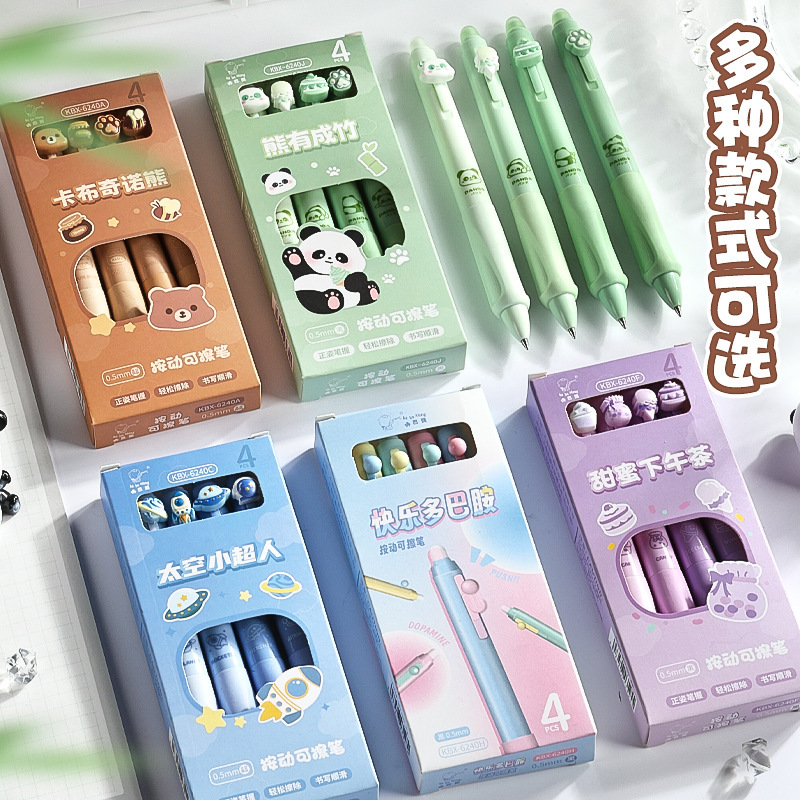 Button Pen Thermal Erasable Pen Soft Grip Cartoon Hand Guard Positive Posture Sheath Press High Color Value Gel Pen Easy to Erase Pen