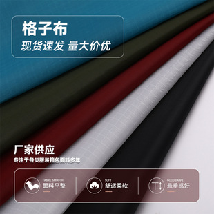 210T���Ӳ���������ﲼ�r�b���e���������Ϝ�]75D���Ӳ�