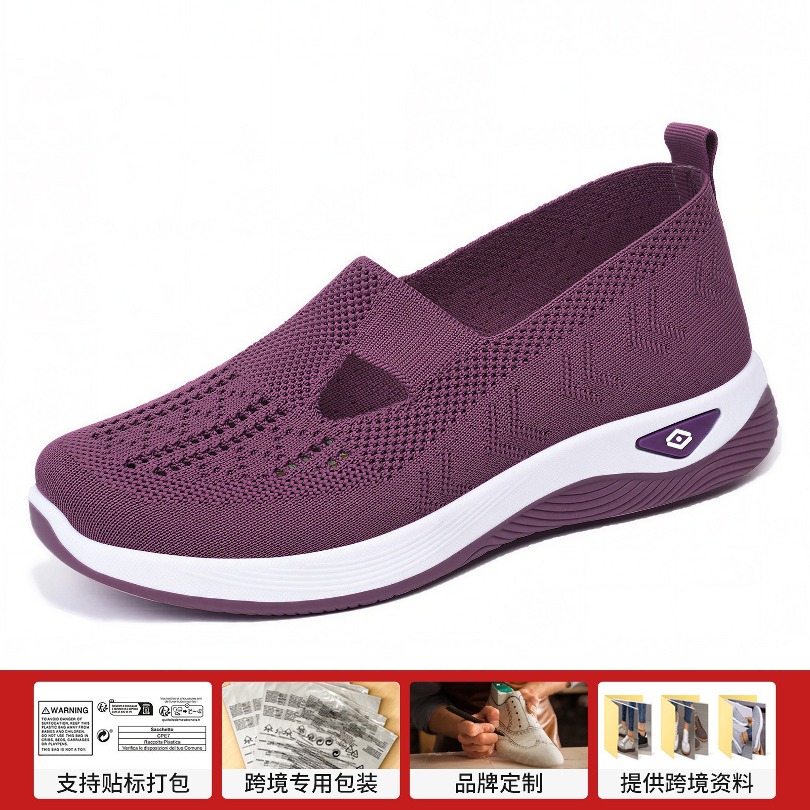 DZ-SK8-1 morado oscuro (bolsa con cremallera de PE)