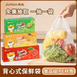 垃圾袋;一次性桌布;保鲜袋