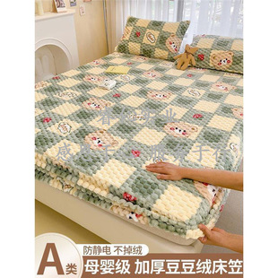 Bed Bed Sheets Winter Coral Velvet Bedspread Flannel Beanie Milk Mattress Cover Blanket Velvet Fleece-Lined Bed Bed Sheets Single Piece Thickeneded