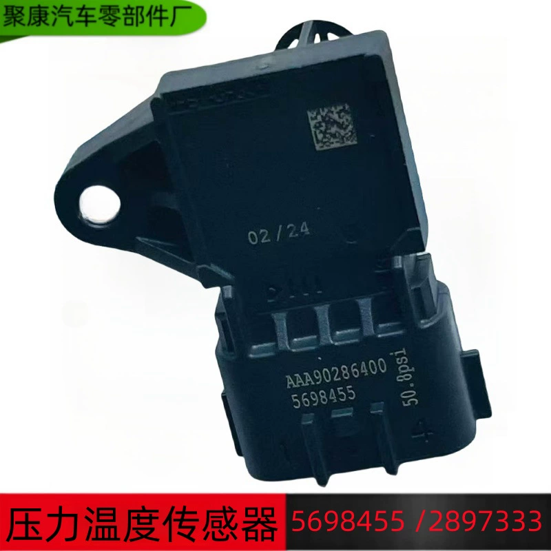 Для Foton Cummins B6.7 Двигатель сигнализации давления датчик температуры 5698455 2897333