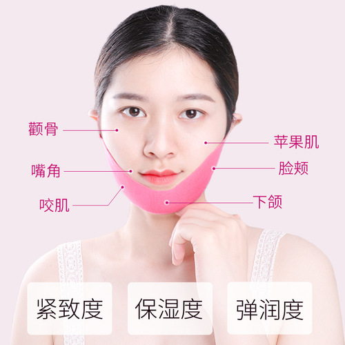 Meng Xi Lan V Face Mask Lifting, Firming and Tightening Double Chin Ear-hanging Red 5-piece Boxed Mask Factory Direct Sales