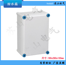 270*460*160 ���Ϸ�ˮ����� PC��������� ��ˮ늚� ���I������