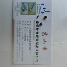 ��Ӧģѹ8*15*19̼ˢ8*10*20��ˢ(ͼ)