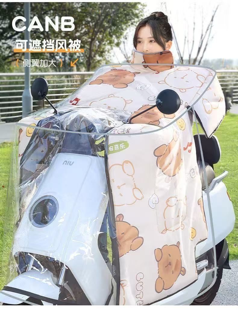 Suitable for Electric Vehicle Front Windshield Winter New Windshield Transparent High-Definition Enlarged and Thickened Electric Vehicle Poncho Windshield