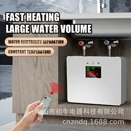 即热式热水器;电热水器;电器维修安装