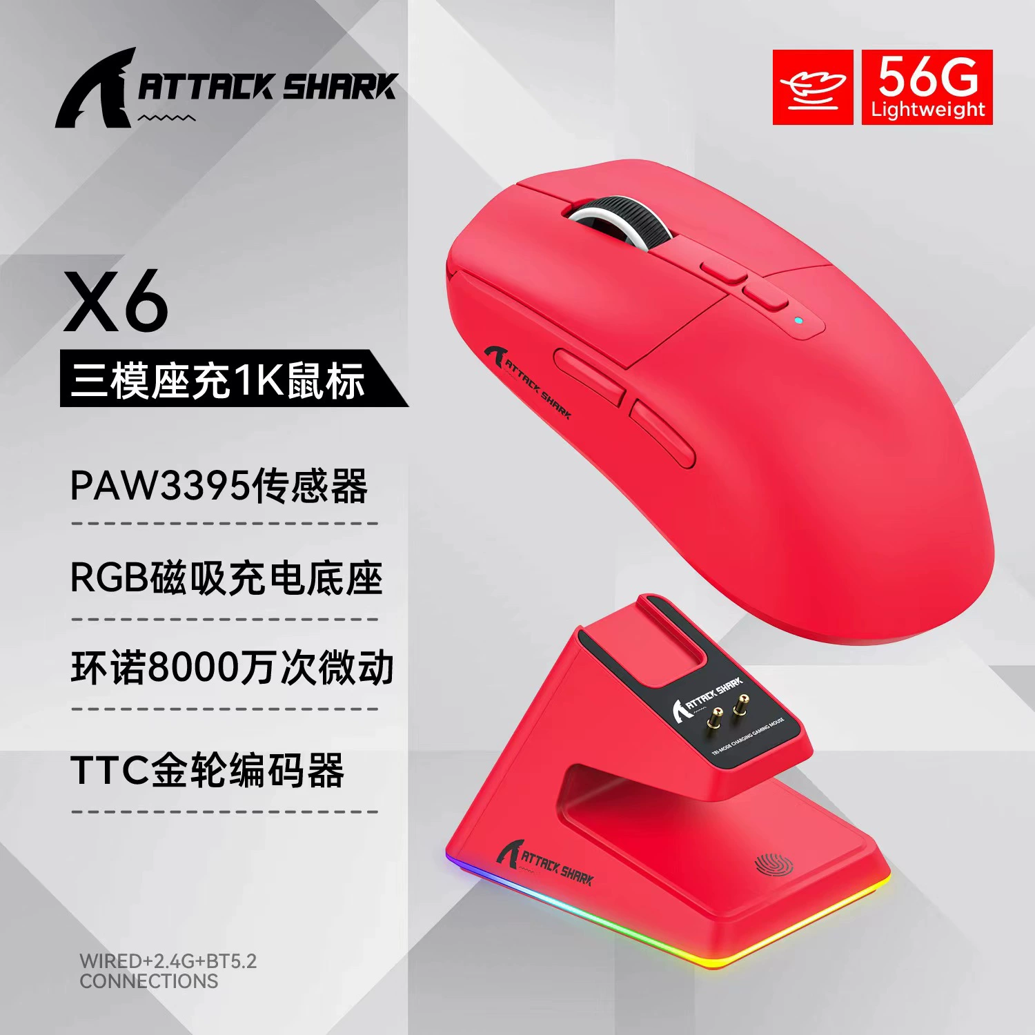 Lightweight gaming mouse charging, x6, bluetooth