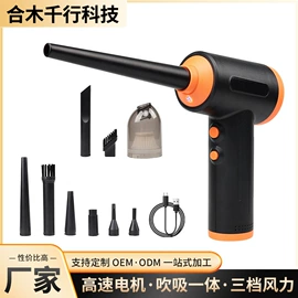 USB风扇;电脑清洁用品;揉腹仪