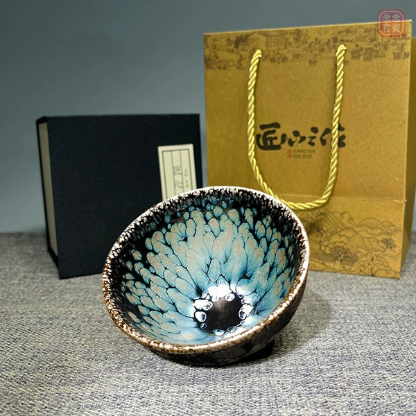 Blue Feather Beam (with gift box)