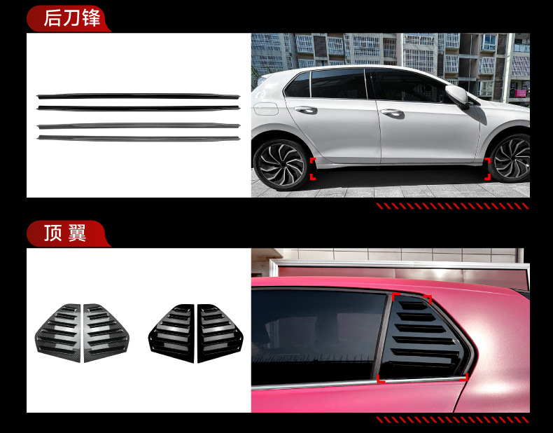 Suitable for Volkswagen Golf 8 Standard Version Front Lip Spoiler, Side Skirts, Rear Blade Spoiler, Tail Wing, Roof Wing Modification