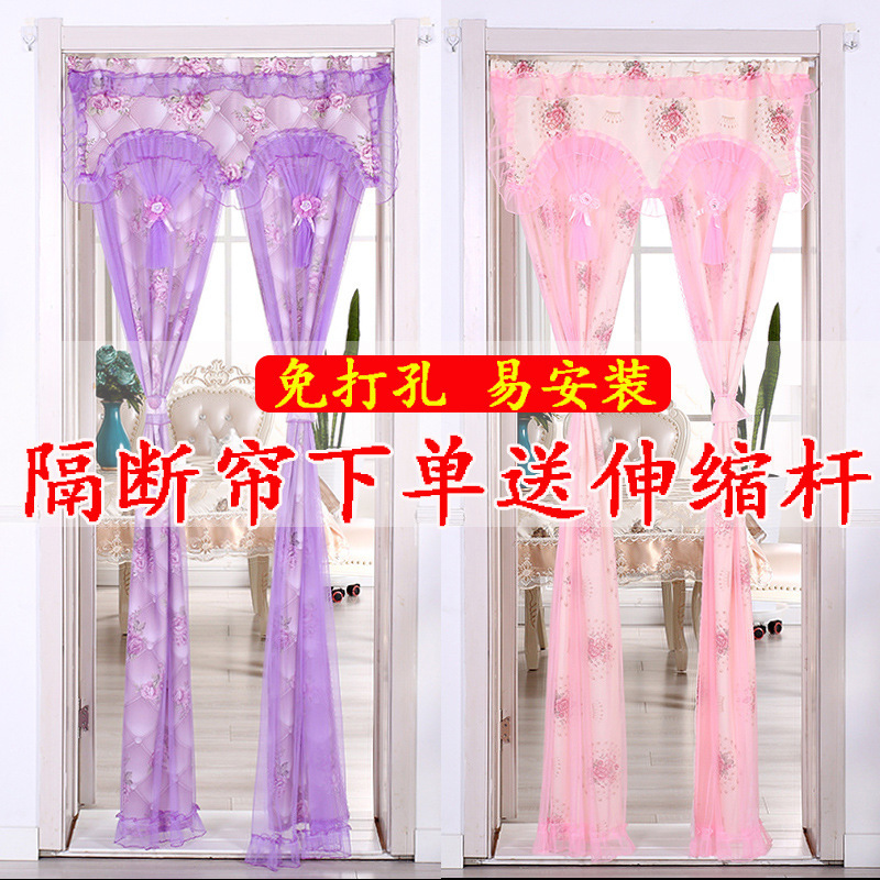Double-layer Yarn Door Curtain Anti-mosquito Yarn Curtain Partition Curtain Bedroom Kitchen Bathroom Lace Door Curtain Feng Shui Curtain Punch-free New