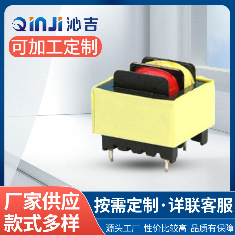 现货EI-28低频变压器加工小功率低压变压器家电控制器变压器厂家