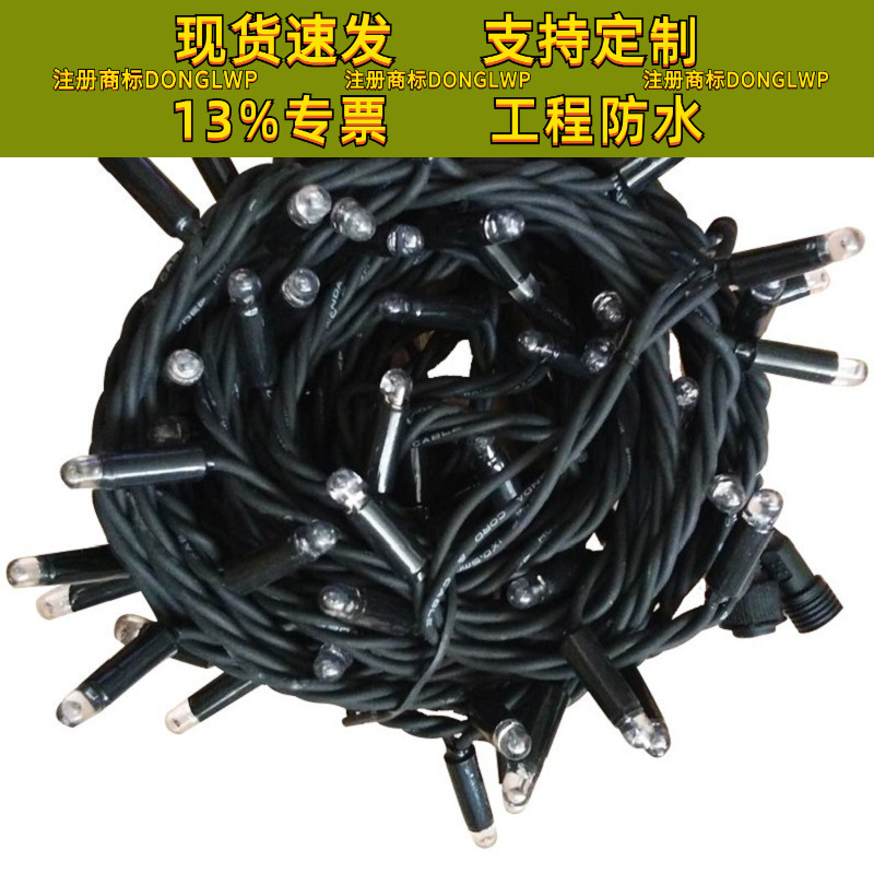 IP67灌胶10米100灯串户外酒店防水缠树工程橡胶线质保2年星星灯串