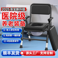 老人椅子移動便器妊婦便器家庭用高齢トイレ腰掛け腰掛け滑り止め防臭痰盆