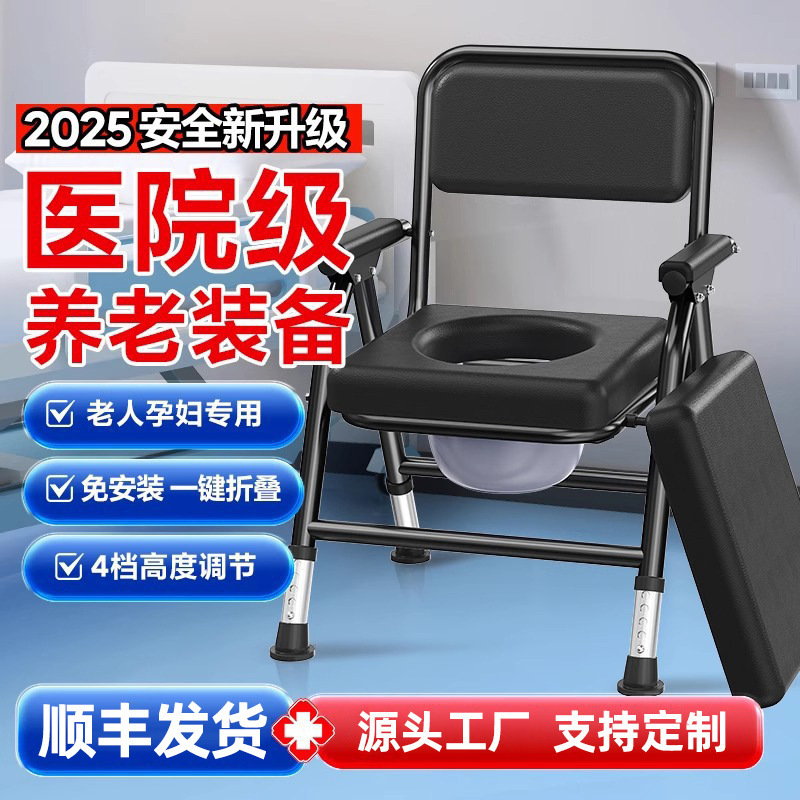 老人椅子移動便器妊婦便器家庭用高齢トイレ腰掛け腰掛け滑り止め防臭痰盆|undefined