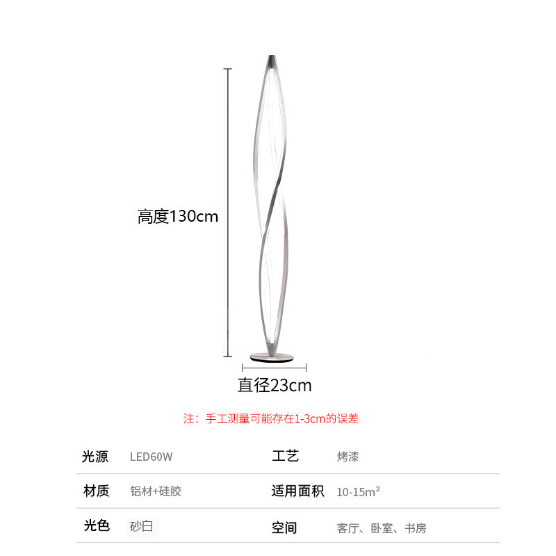 落地灯意大利客厅现代极简高级设计师款创意沙发旁床头卧室书房灯|undefined