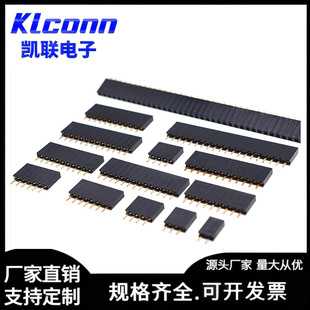 2.54����ĸ2P3P4P5P6P7P8-40Pin �g��2.54MM����ֱ�����ĸ�^