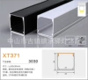 30*30/silver aluminum+white PC