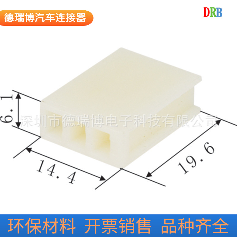 生产销售汽车连接器护套DJ7031-2.8-21/MC-B-3F