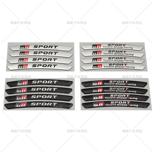 GR wheel hub decorative label modified car logo wheel hub label steel rim label aluminum car sticker GRSPORT wheel eyebrow sticker