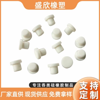 防水硅胶塞 T型胶塞 T型堵头 厂家直销耐高温 防撞防滑 ROHS2.0