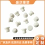 防滑防水防撞耐高温硅胶塞