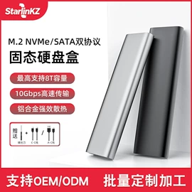 移动硬盘盒;蓝牙适配器;USB HUB