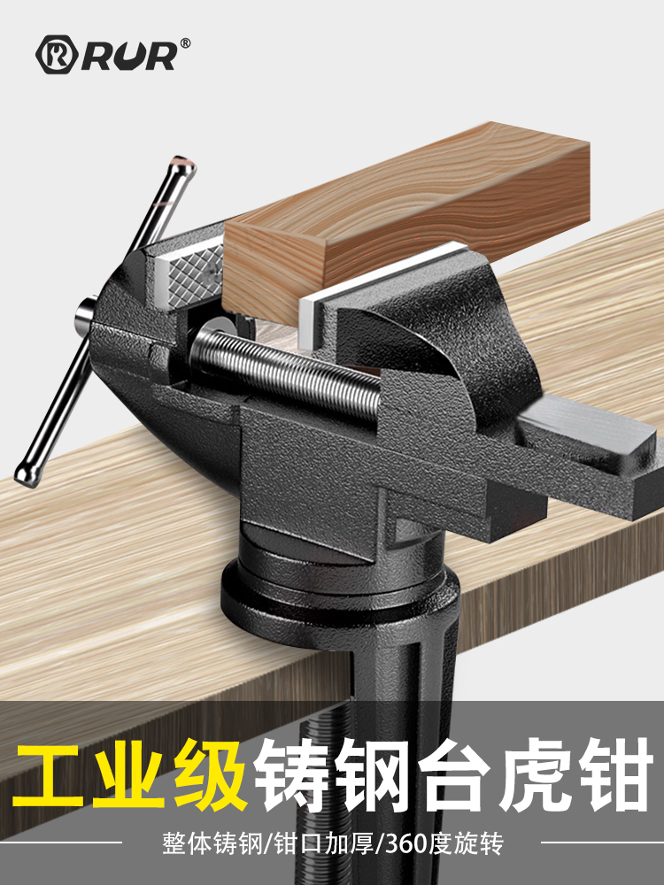 Mini Multifunctional Household Universal Mini Vise Table Clamp Workbench Flat Small Vise Woodworking Clamp